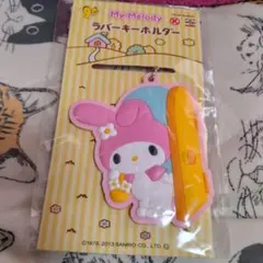 非売品　サンリオ　マイメロ　ラバーキーホルダー
