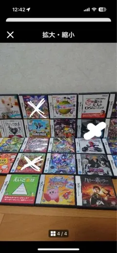 ゲームカセット