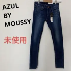 AZUL BY MOUSSY スキニーデニム　新品