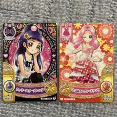 2025年最新】キュアマジカル カードの人気アイテム - メルカリ