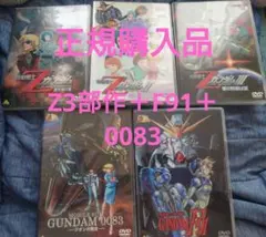 □84c) 機動戦士ガンダム THE ORIGIN DVD 1-6巻セット - メルカリ