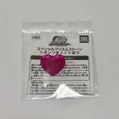 2026年最新】プリティーリズムプリズムストーン非売品の人気アイテム