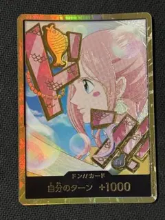2026年最新】ドン スーパーパラレル しらほしの人気アイテム - メルカリ