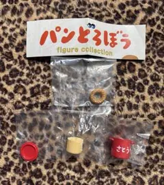 パンどろぼう　フィギュアコレクション　付属品