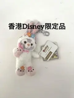 新品タグ付き 香港ディズニー 限定 ステラルー イースター
