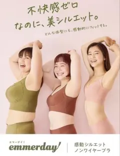 2026年最新】emmerdayの人気アイテム - メルカリ