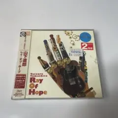 2026年最新】山下達郎 cd joyの人気アイテム - メルカリ