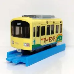 カプセルプラレール 江ノ電 100形 明治製菓号 B 後部車