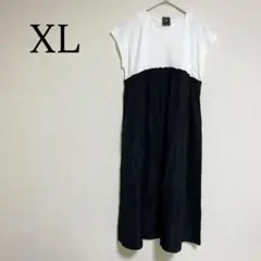 ロングワンピース 半袖 ドッキングワンピ XL 白黒 訳あり マタニティ 部屋着