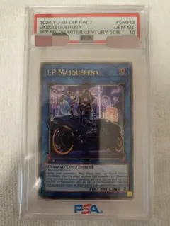 2026年最新】マスカレーナ 25th 英語の人気アイテム - メルカリ