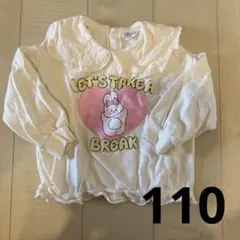 【美品】futafuta トレーナー 110cm うさぎ