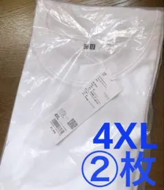 ユニクロU　エアリズムコットンクルーネックTシャツ　ホワイト　4XL　2枚