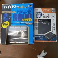 直樹様専用 エーモン 音楽計画 2397 - メルカリ