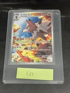 ルガルガン AR SV9 バトルパートナーズ 107/100