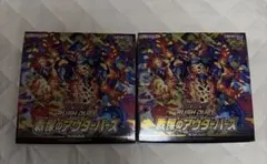2026年最新】遊戯王ラッシュデュエル 戦慄のアウターバースの人気