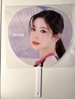 TWICE ダヒョン うちわ READY TO BE