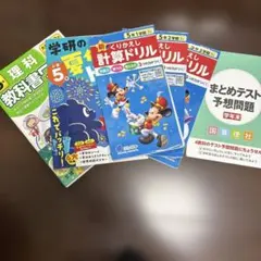 2026年最新】教科書まとめ売りの人気アイテム - メルカリ
