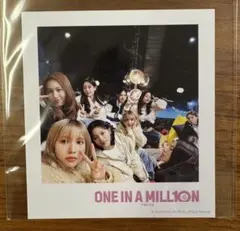 TWICE 映画 ONE IN A MILL10N 入場者特典 フォトカード♡