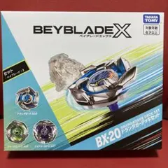 2026年最新】beyblade x ベイブレードx bx-20 ドランダガーデッキ