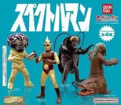 2025年最新】モグネチュードンの人気アイテム - メルカリ