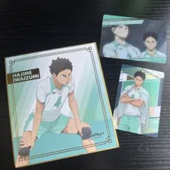 ハイキュー!!岩泉一グッズ