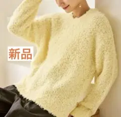 ロペピクニック　ブークレカラーニット（イエロー）