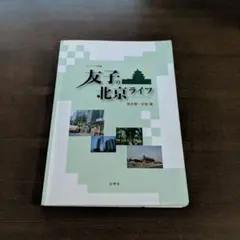 Item thumbnail for item 59808aaa-14d6-43dc-903f-db8e3dea5d94