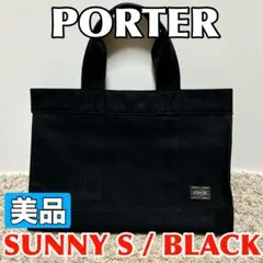 2026年最新】porter デニム バッグの人気アイテム - メルカリ