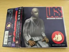 UNDERGROUND SEARCHLIE アンダーグラウンド・サーチライ