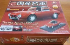 国産名車コレクション 1/24 トヨタ スポーツ800のサムネイル