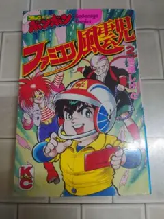 Item thumbnail for item 3e9603f7-6df6-4953-972a-130ad1e0f10a