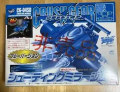 2026年最新】ガルダイーグルの人気アイテム - メルカリ