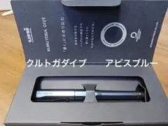 クルトガダイブ　KURUTOGADIVE アビスブルー