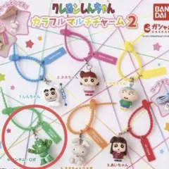 クレヨンしんちゃん カラフルマルチチャーム2 カンタム・ロボ