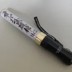 オーイシ武道館014.BUDOKAN ペンライト(キンブレ)完売品 - メルカリ