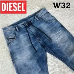 DIESEL ジョグジーンズ W32 KROOLEY CB-NE ダメージ加工