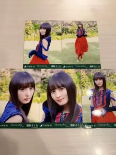 乃木坂46 遠藤さくら monopoly モノポリー 個別生写真 5種コンプ
