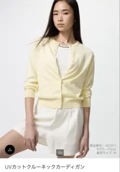 【中古】UVカットクルーネックカーディガン イエロー