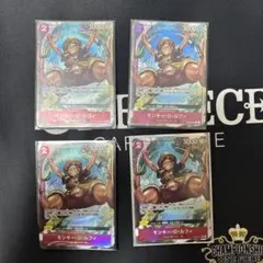 ワンピースカード　ルフィ　パラレル4枚