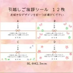 くまのすけ様 リクエスト 2点 まとめ商品