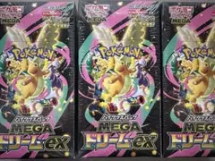 シュリンク付きポケモンカードMEGA ハイクラスパック　ドリーム ex　3BOX