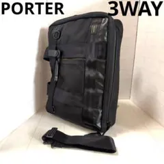 ポーター ヒート 3way ブリーフケース ブラック 1層 未使用級 HEAT(ヒート) 3WAY BRIEFCASE | 吉田カバンホームページ | YOSHIDA & Co.
