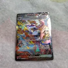 ゲッコウガex SAR SV5a クリムゾンヘイズ 090/066
