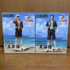 呪術廻戦　フィギュア　ルミナスタ　甚爾　五条　夏油　缶バッジ　アクスタ　計7点 Amazon.co.jp: セガ 呪術廻戦 懐玉・玉折 Luminasta 最強な二人