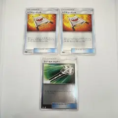 ポケカ　フィールドブロアー　UR 1枚 フィールドブロアー | ポケモンカードゲーム公式ホームページ