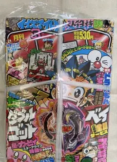 2025年最新】コロコロコミック3月号の人気アイテム - メルカリ