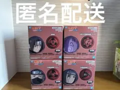NARUTO ナルト 疾風伝 写輪眼 ルームライト 4種セット
