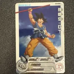 ドラゴンボールヒーローズ mm5-026 da - メルカリ