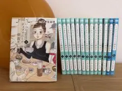 2026年最新】朝食 漫画の人気アイテム - メルカリ