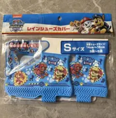 PAW PATROL レインシューズカバー Sサイズ